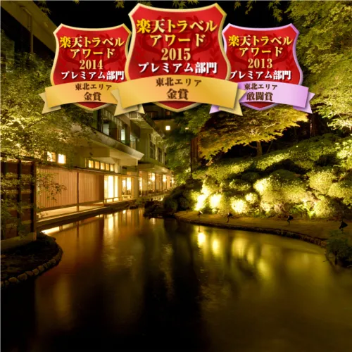 秋保温泉 ホテルニュー水戸屋 イメージ