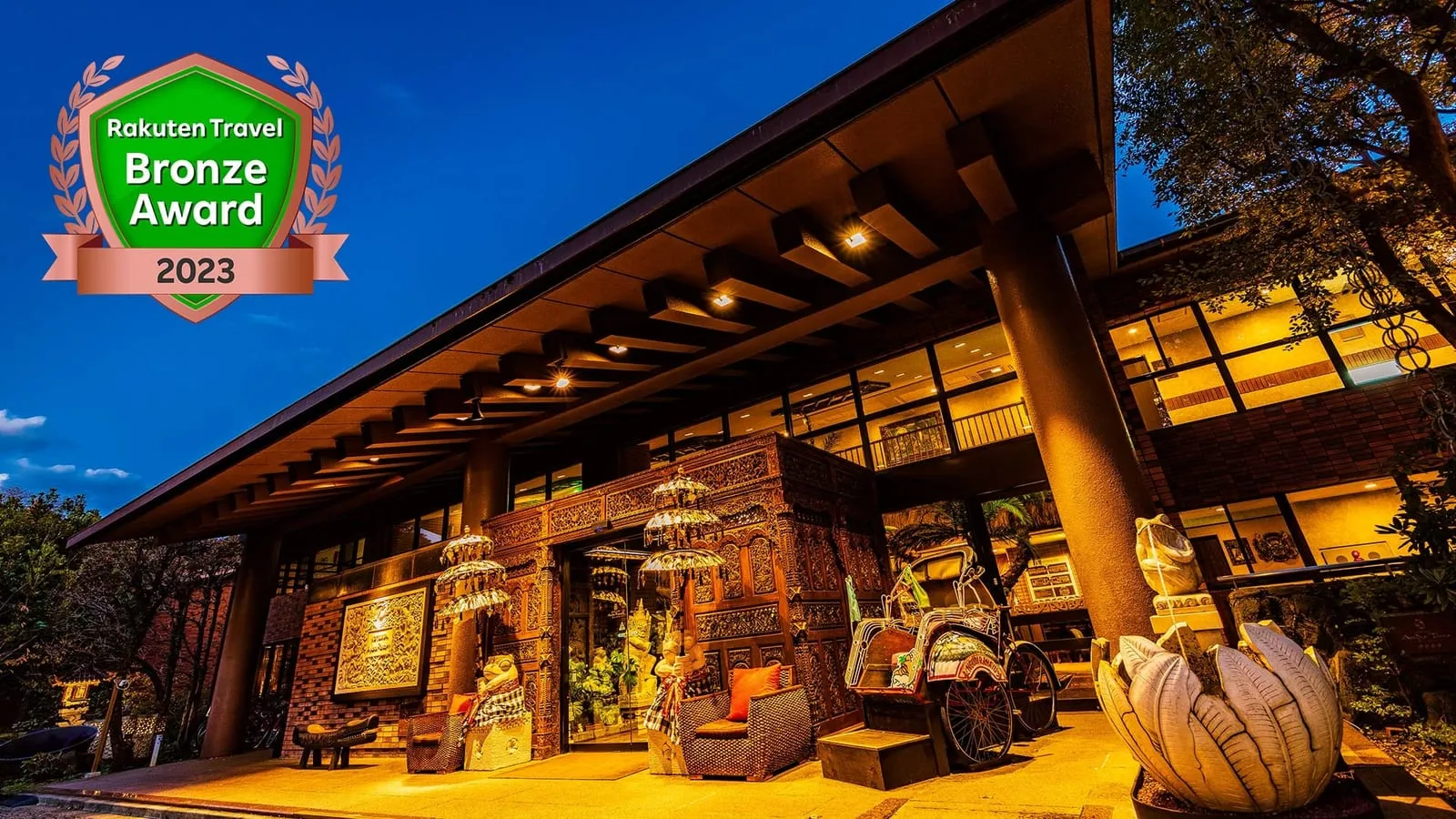 Hotel & Spa Anda Resort 伊豆高原