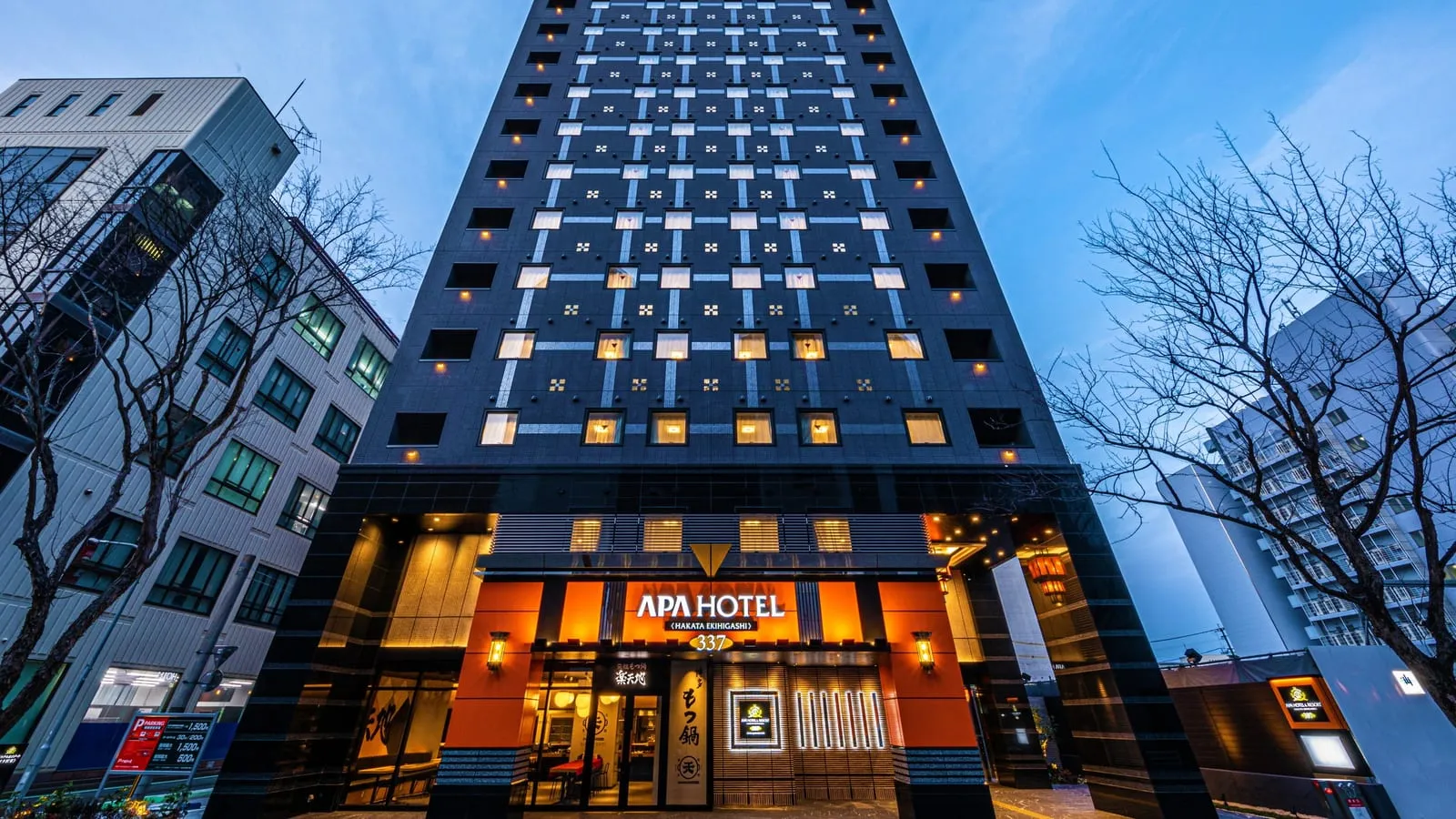 APA Hotel & Resort Hakata-eki Higashi