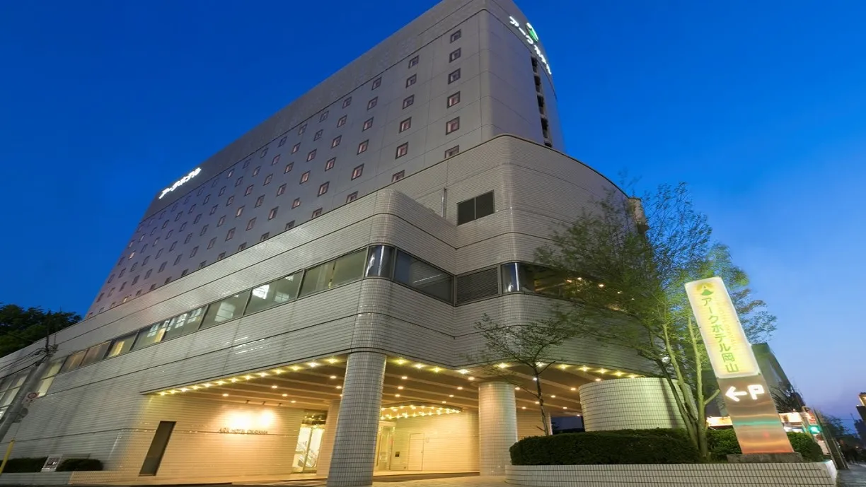 ARK HOTEL OKAYAMA