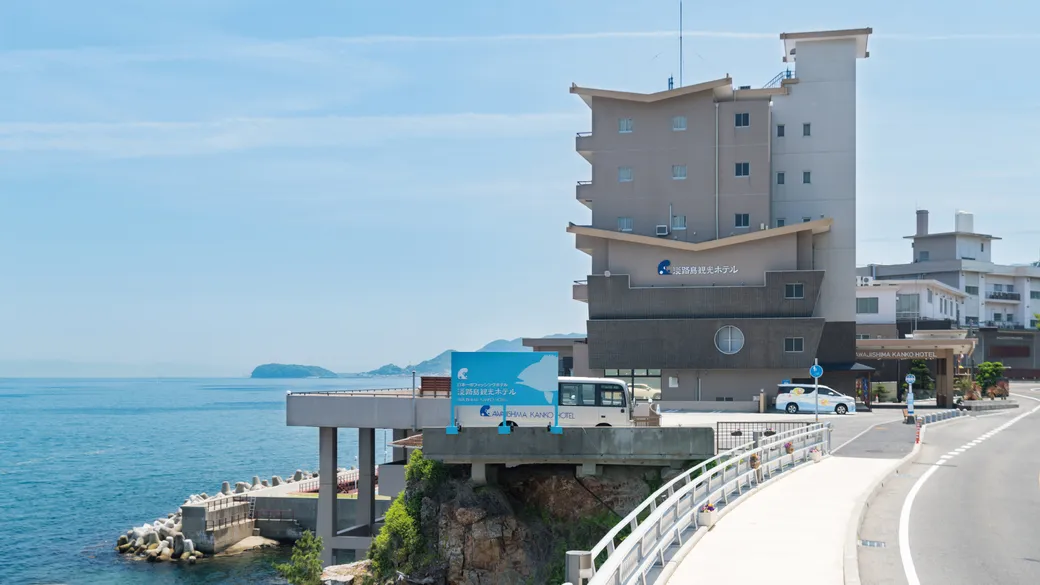 あわかん〜釣りと家族の体験型旅館〜 イメージ