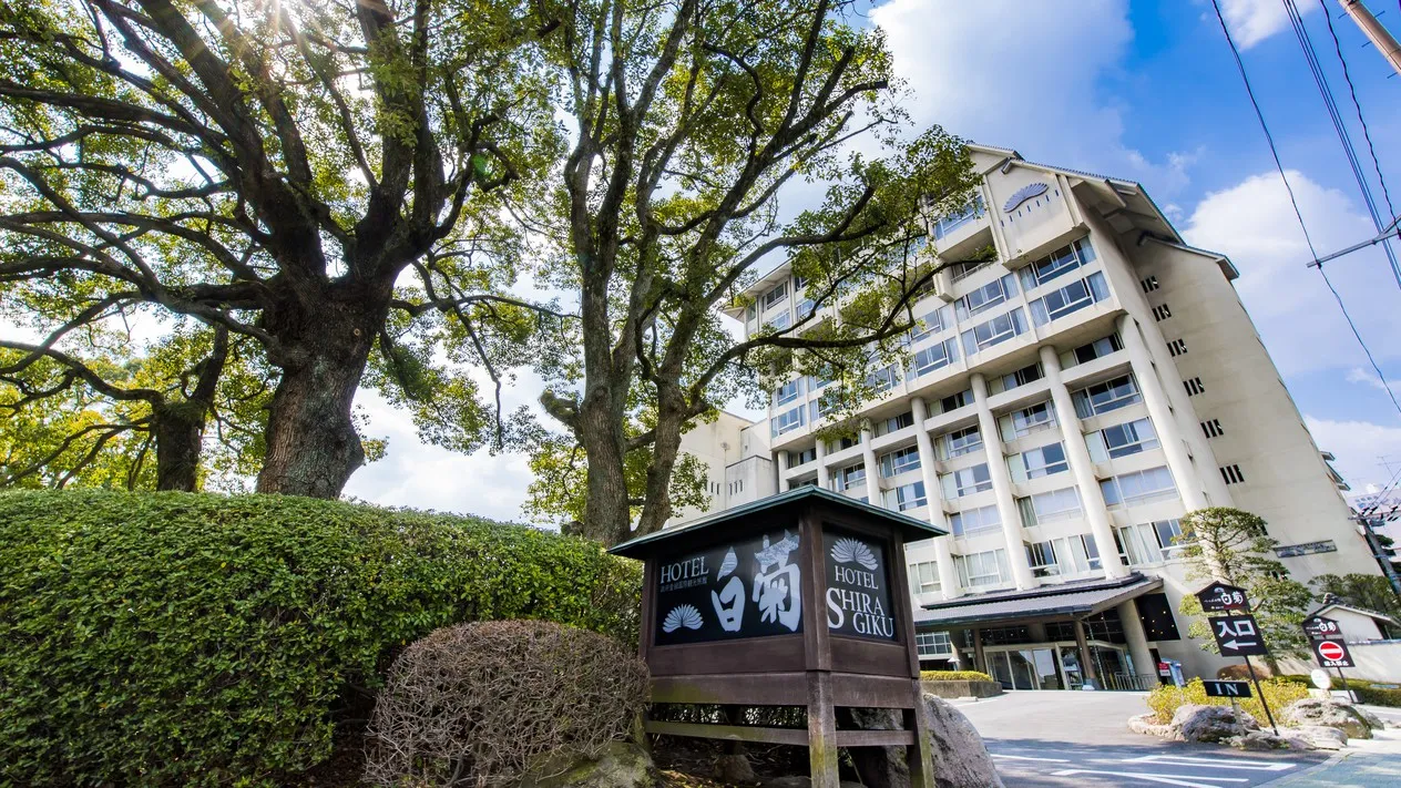 Beppu Onsen Hotel Shiragiku