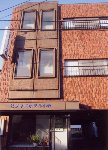 ビジネスホテル小牧 イメージ