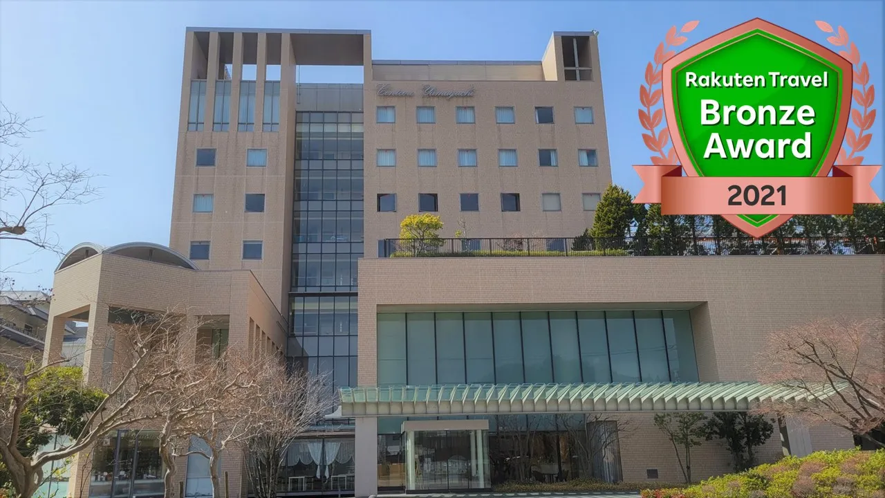 湯田温泉　セントコア山口 イメージ