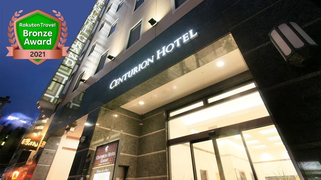 Centurion Hotel Grand Kobe Ekimae