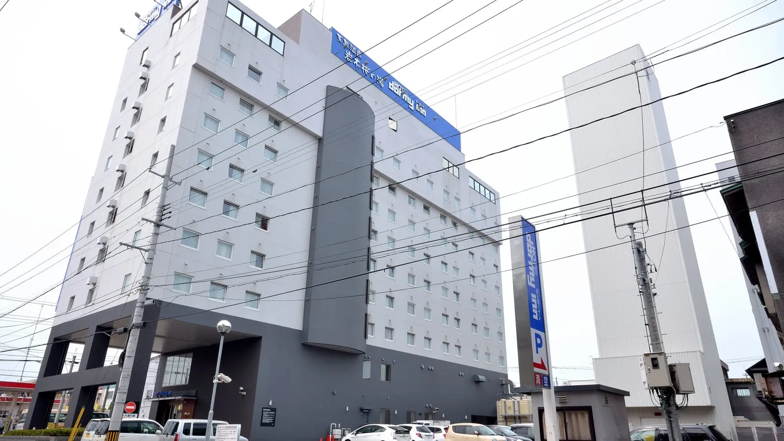 Dormy Inn Hirosaki
