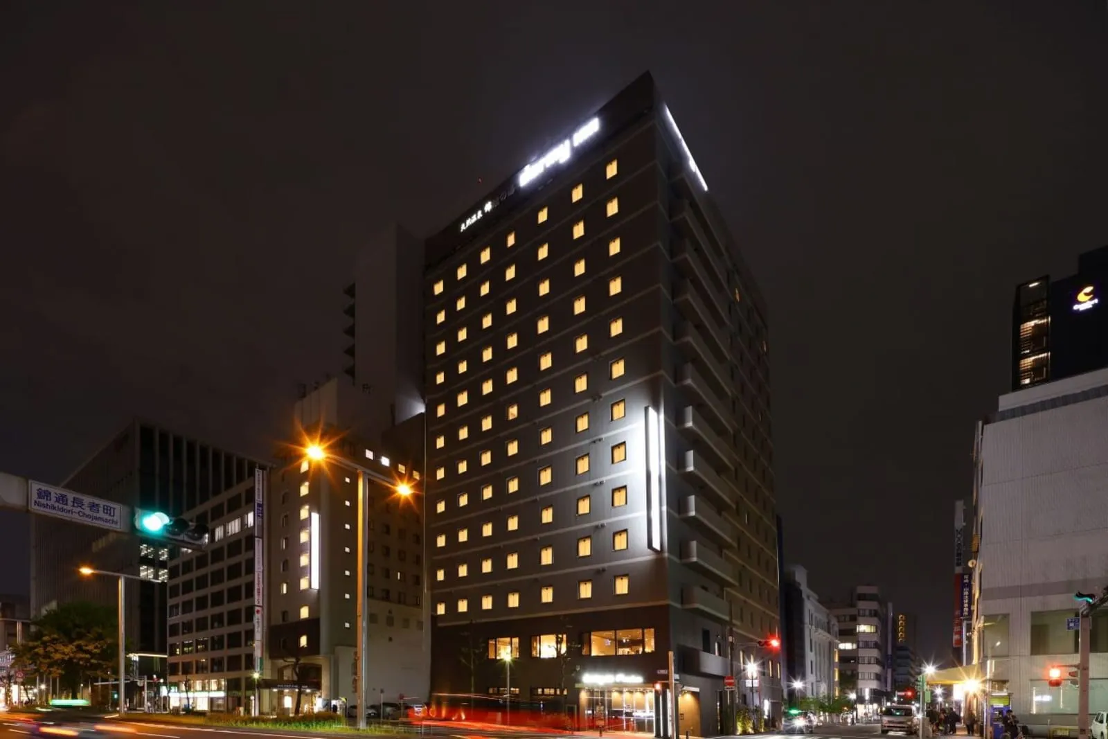 Natural Hot Spring Kinshachi-no-Yu Dormy Inn PREMIUM Nagoya Sakae