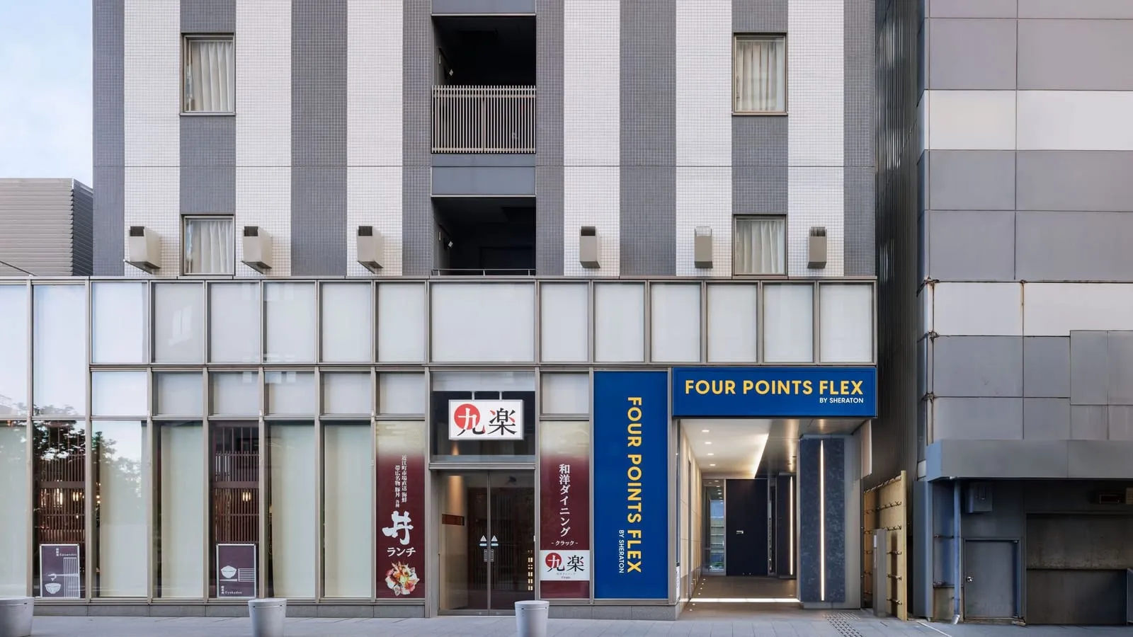 金澤Four Points Flex by Sheraton飯店
