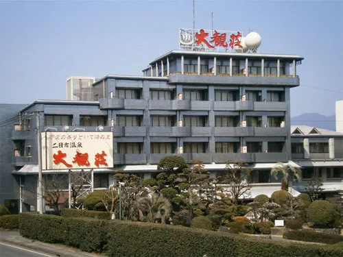 二日市温泉 大観荘 イメージ