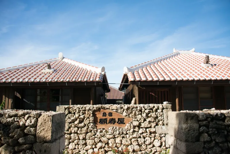 島宿願寿屋 イメージ