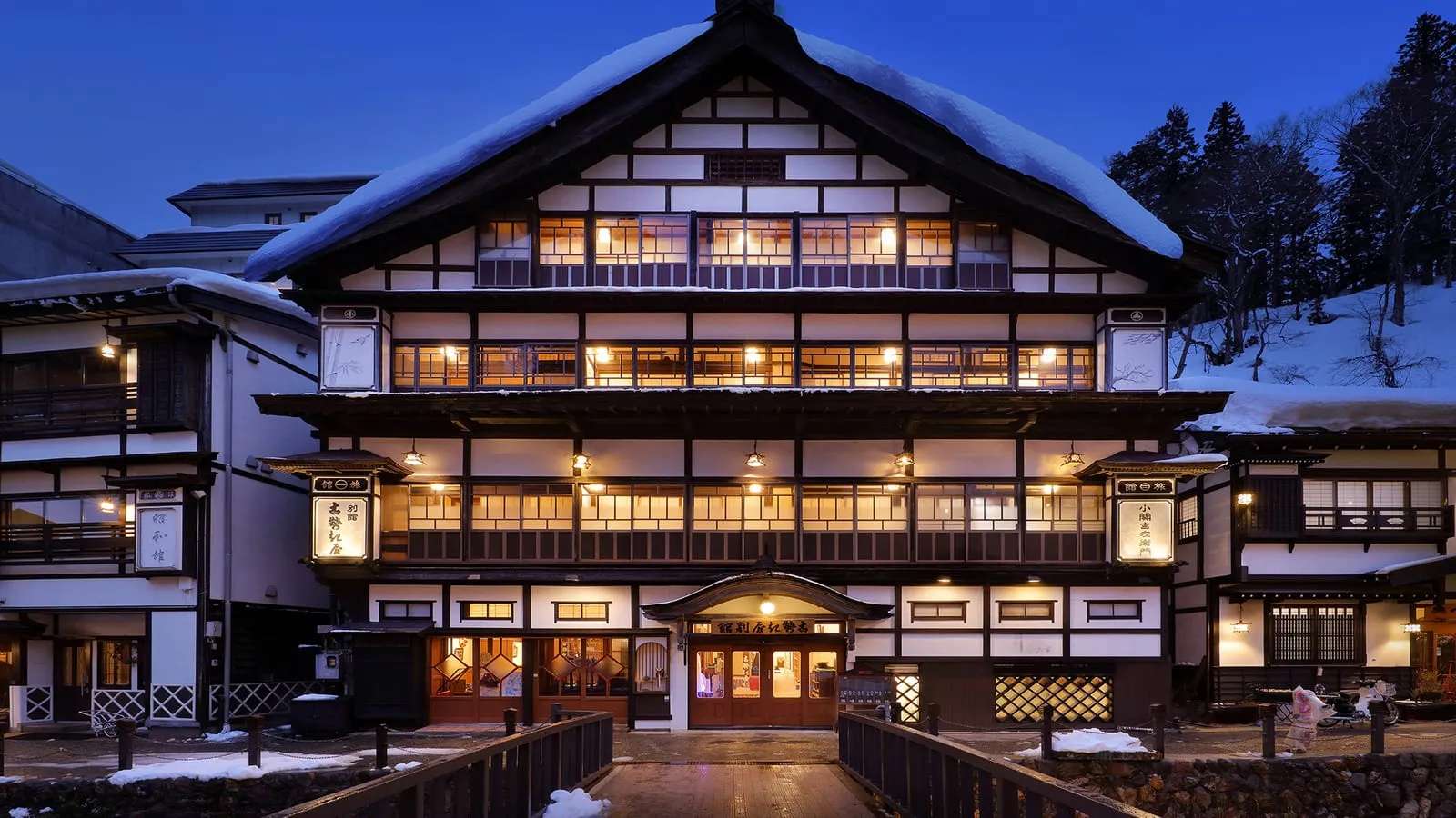 銀山溫泉 古勢起屋別館