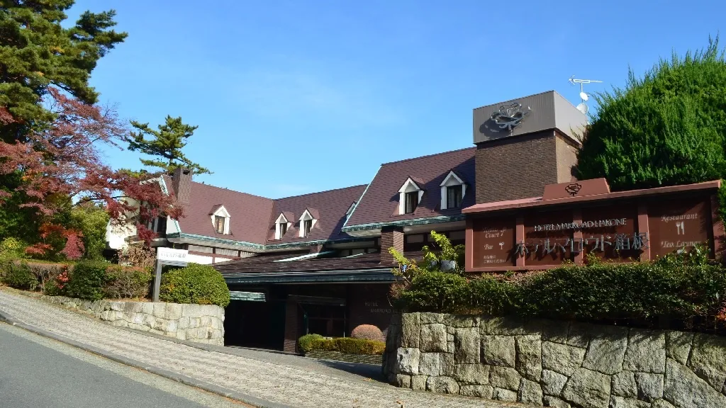 強羅溫泉 Hotel Marroad 箱根
