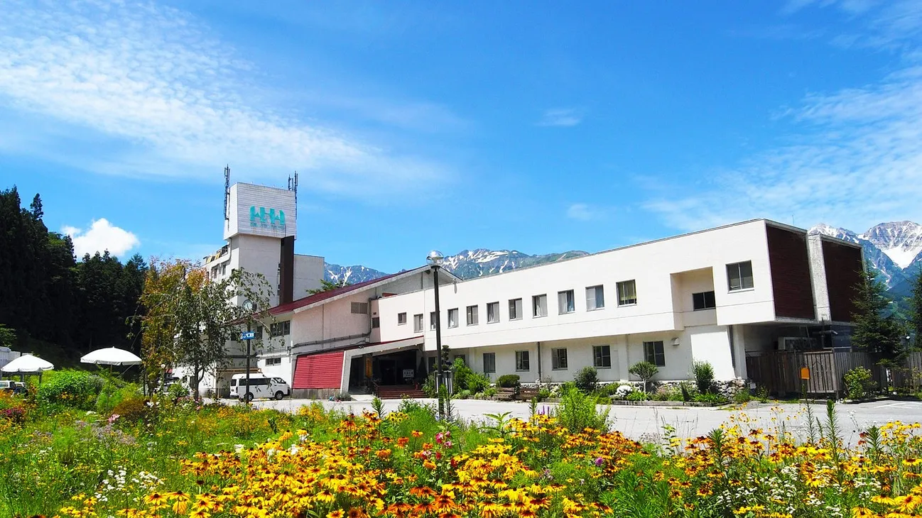 白馬姬川溫泉 白馬高地飯店