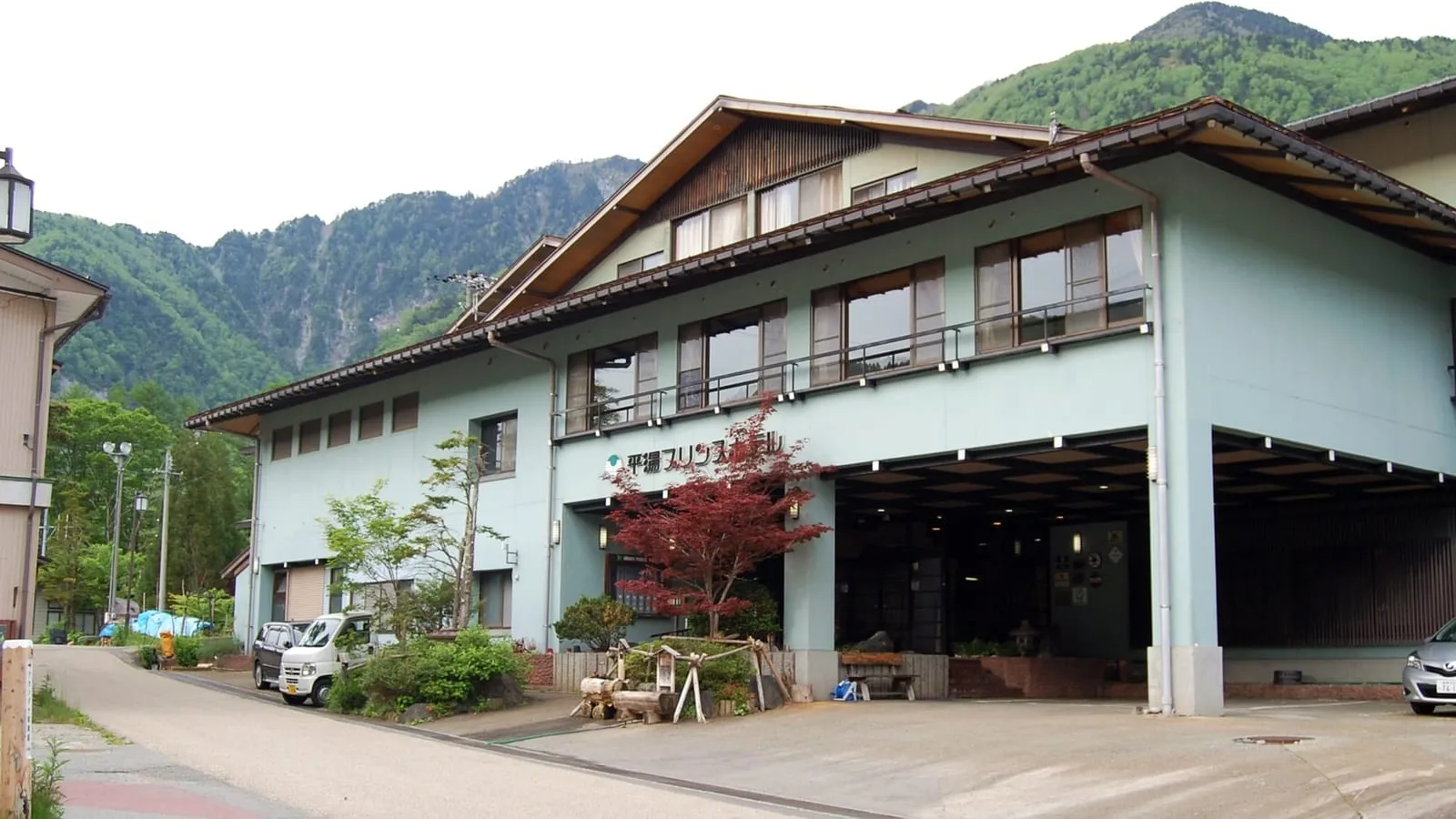 平湯王子大飯店