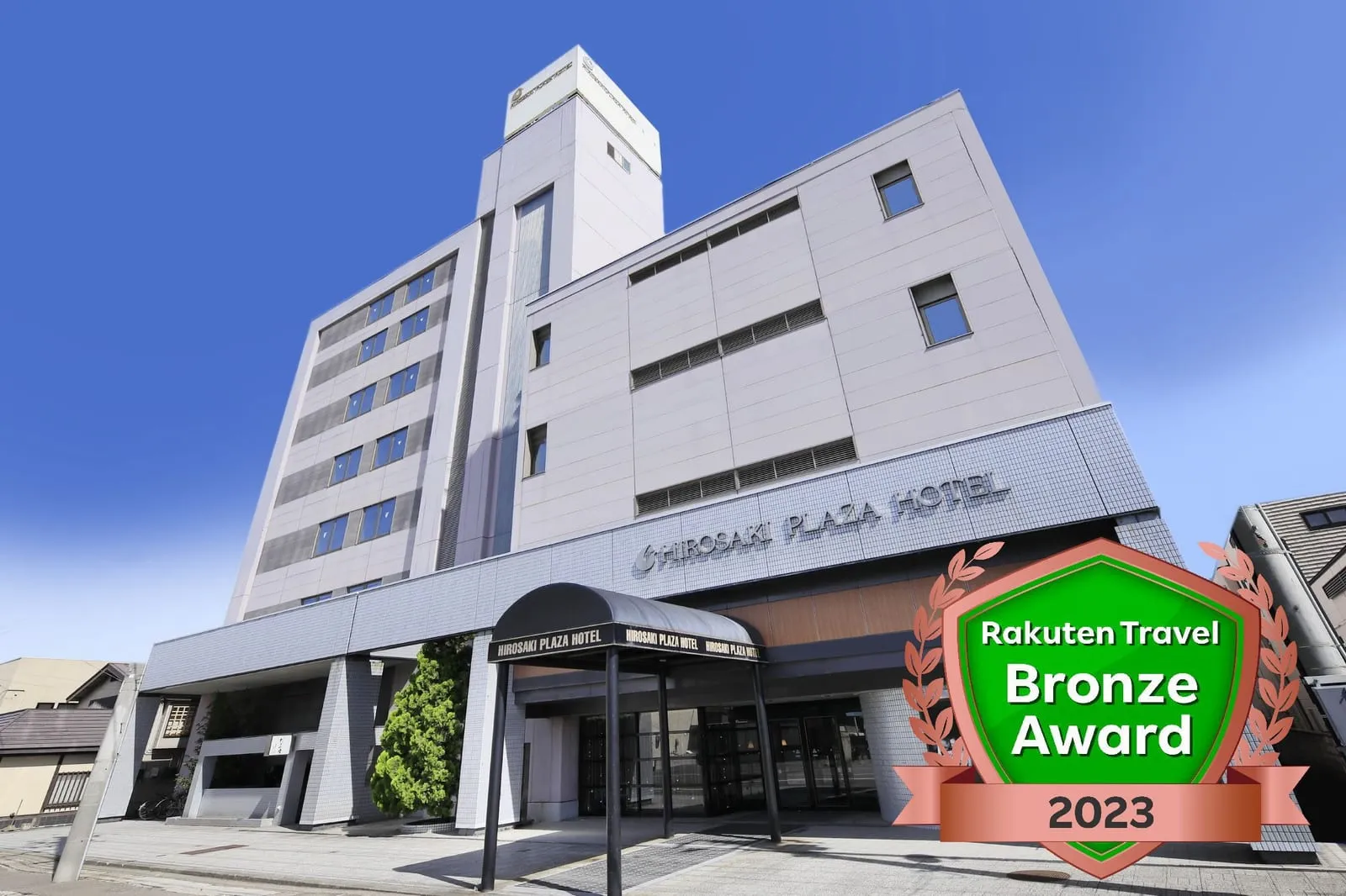 Hirosaki Plaza Hotel