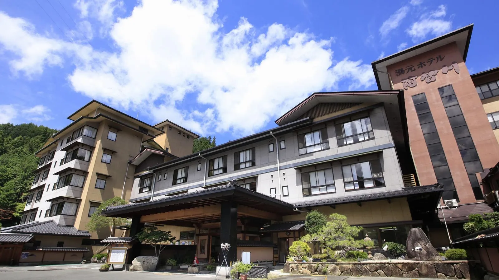 晝神溫泉 湯元飯店 阿智川