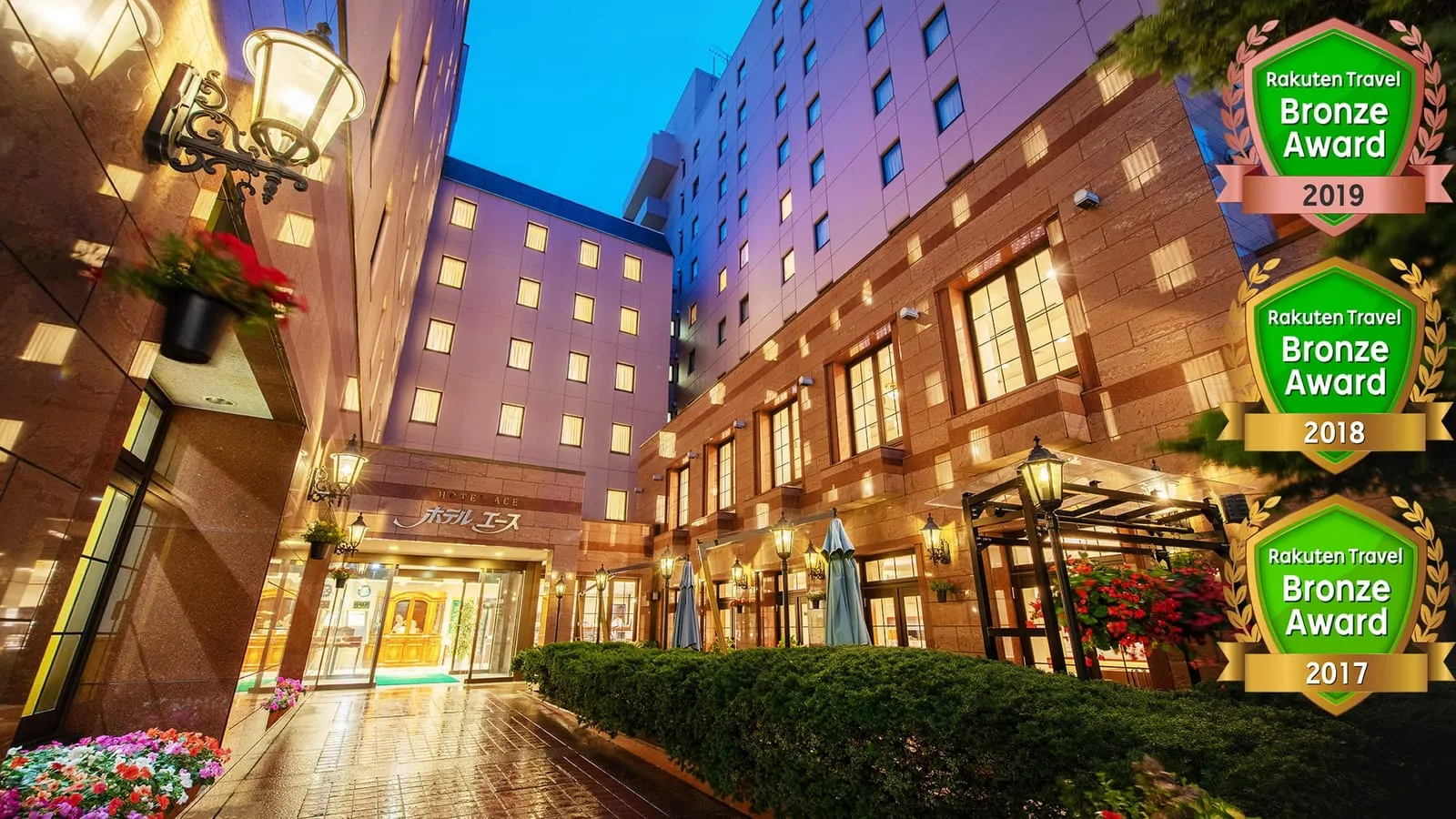 Hotel Ace Morioka