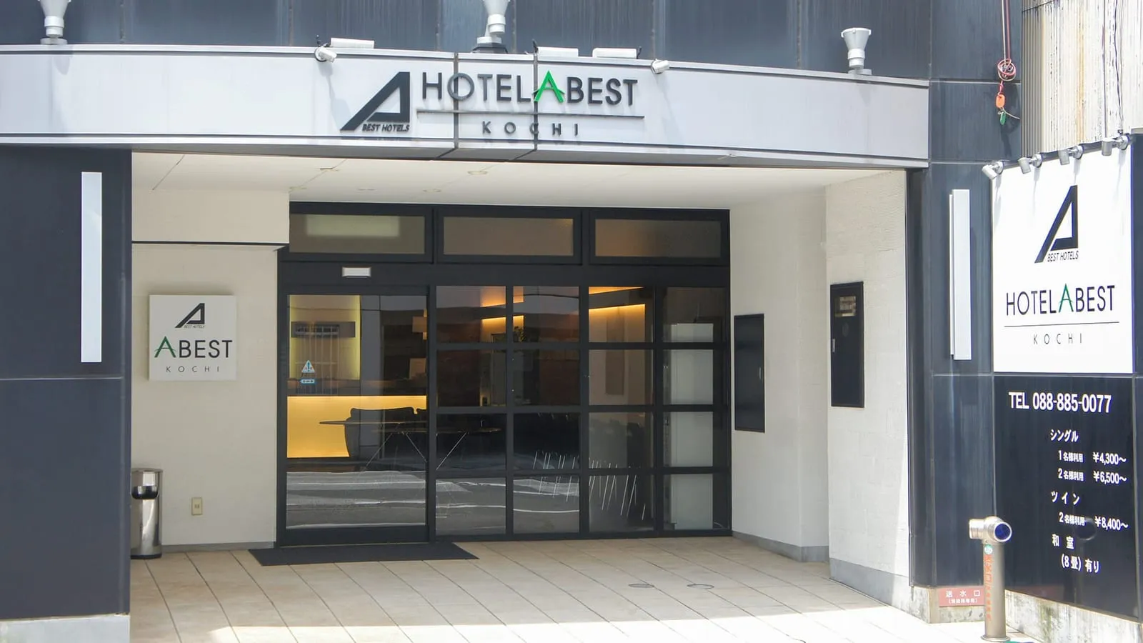 Hotel Avest Kochi