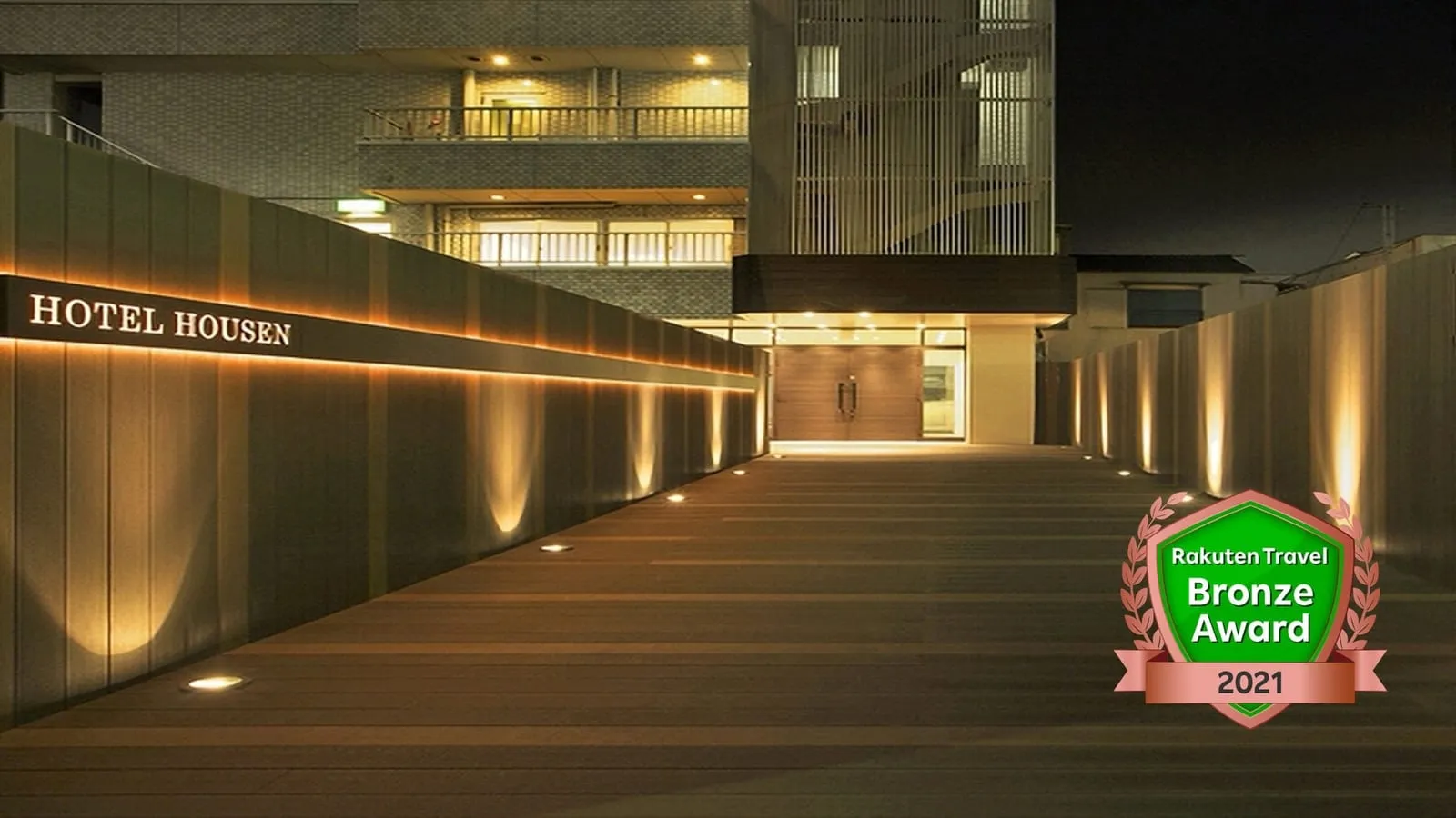 HOTEL HOUSEN ホテル朋泉 イメージ