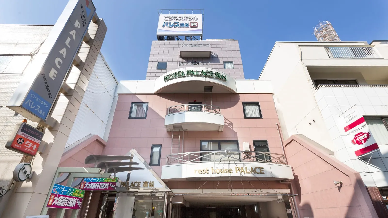 ホテルパレス高松　～ＰＡＬＡＣＥ　ＴＡＫＡＭＡＴＳＵ～ イメージ