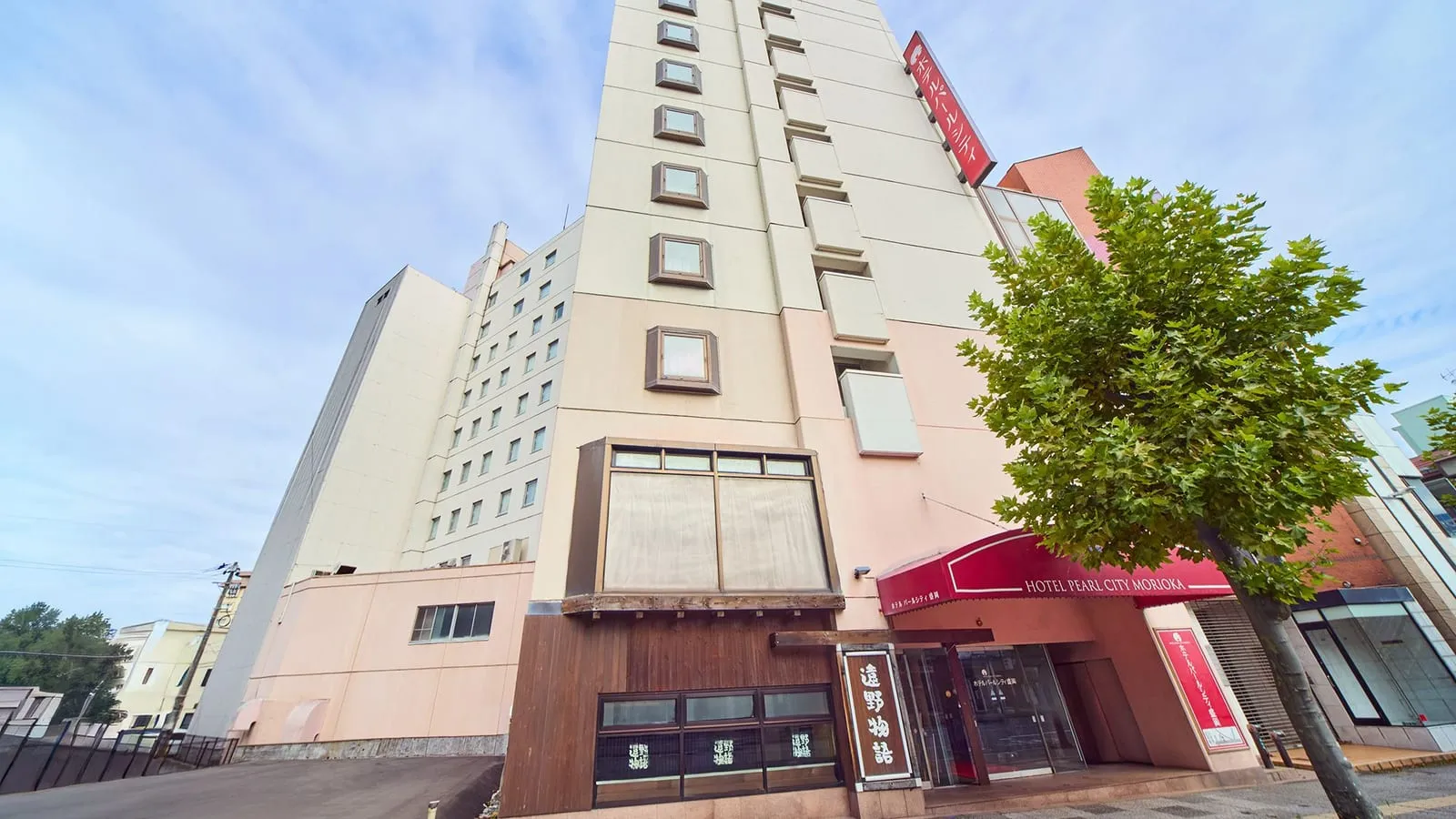 Hotel Pearl City Morioka