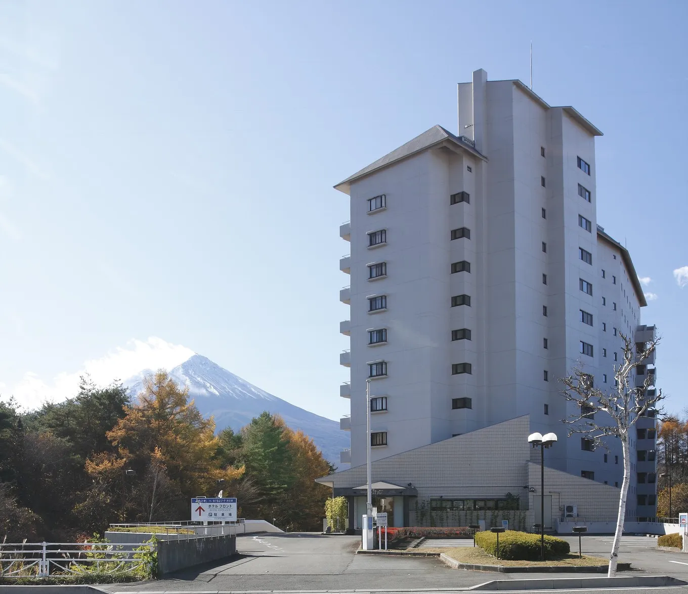 河口湖温泉 ホテルレジーナ河口湖 イメージ