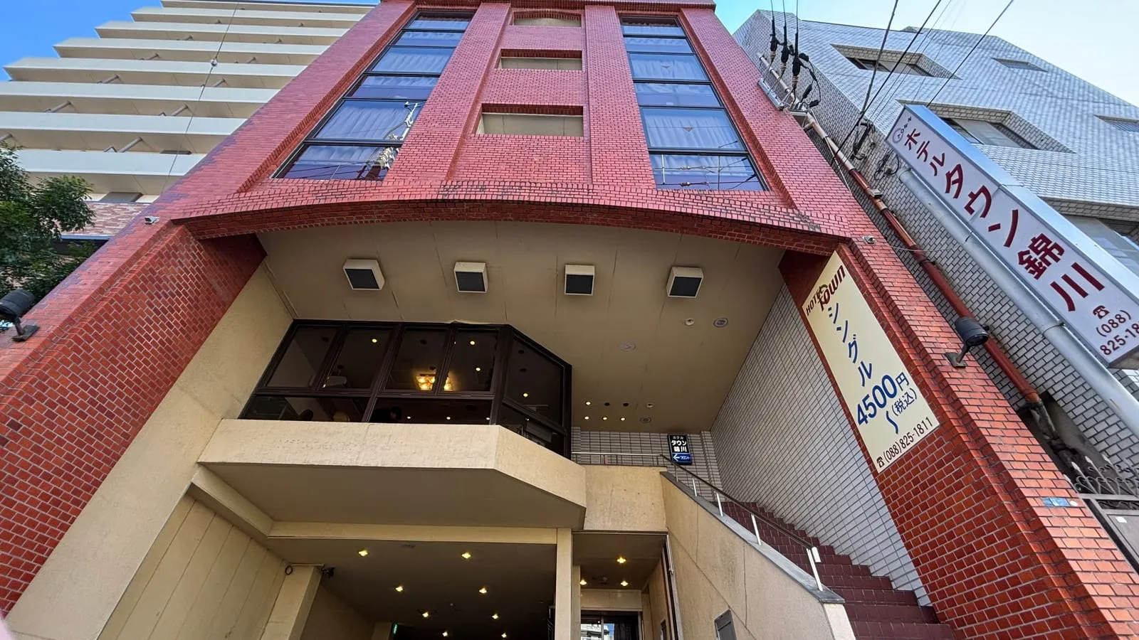 Hotel Town Nishikigawa