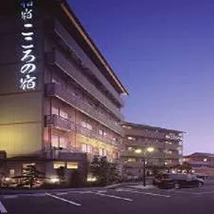 指宿温泉 指宿こころの宿 イメージ