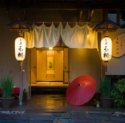 伊香保温泉 お宿玉樹 イメージ