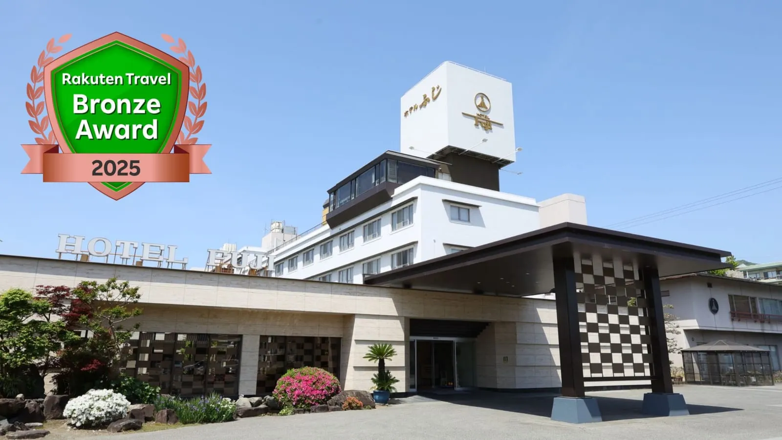 石和溫泉親子飯店｜包場湯屋與室內遊戲場的溫泉旅館