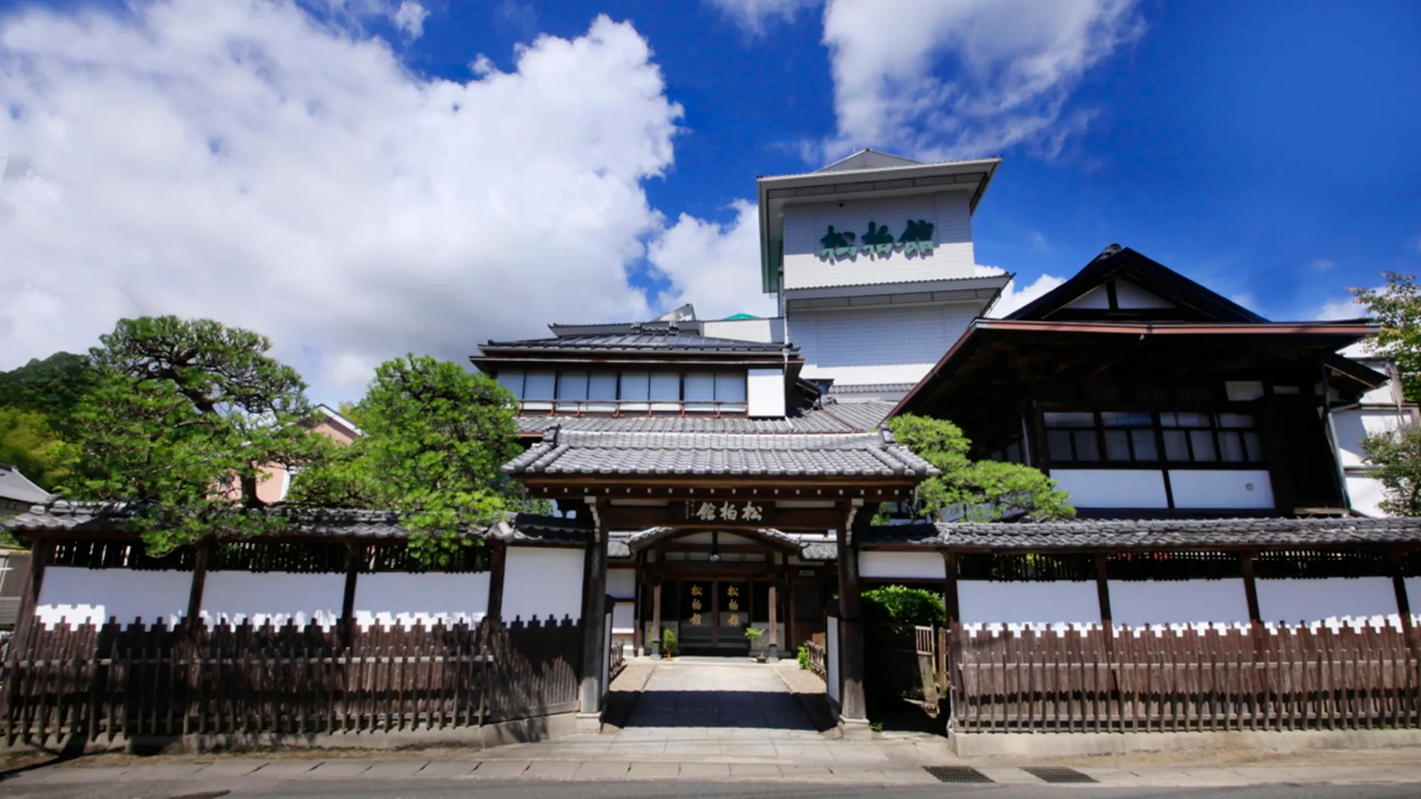 いわき湯本温泉 松柏館 イメージ