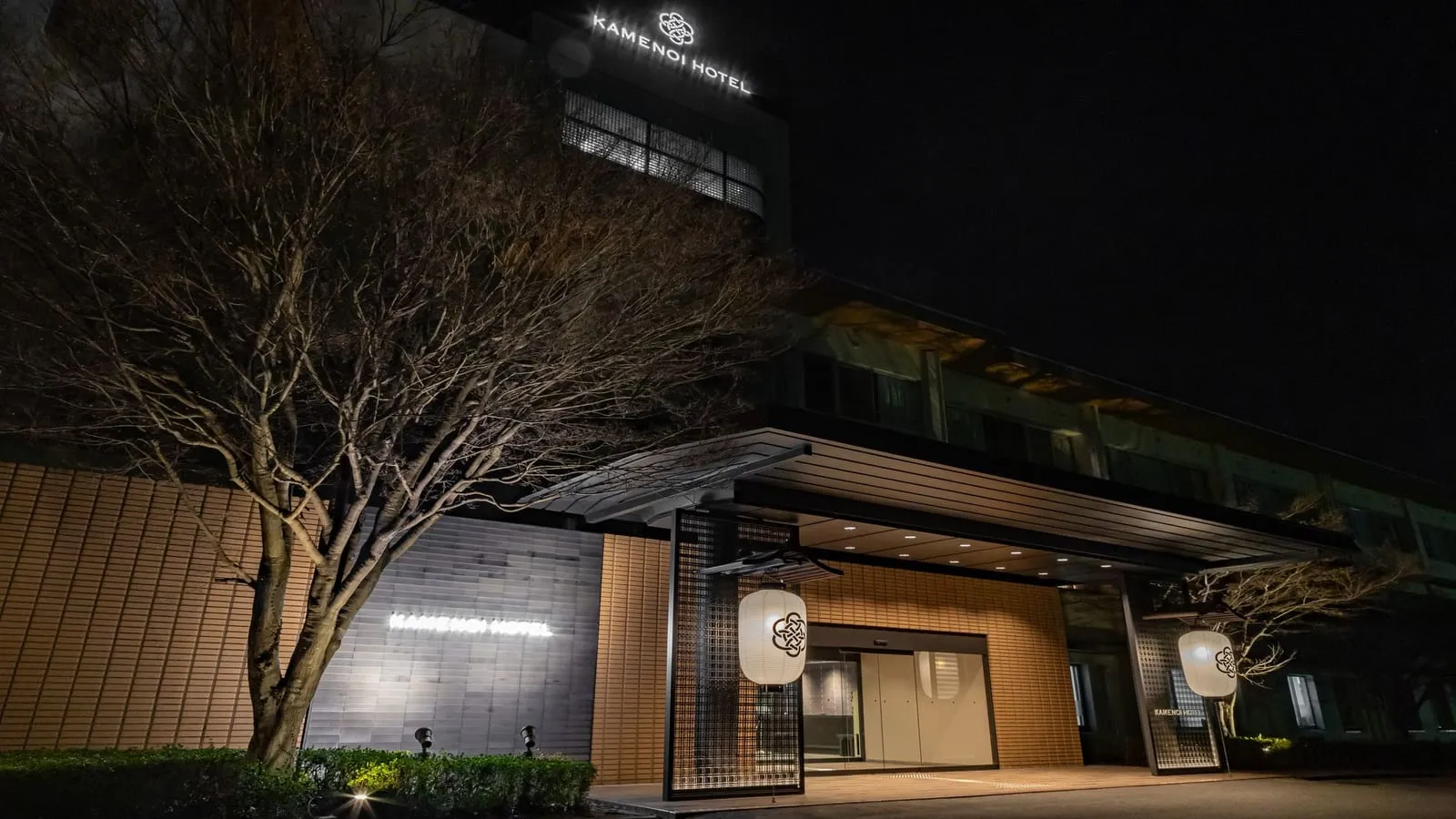 龜之井飯店 長瀞寄居