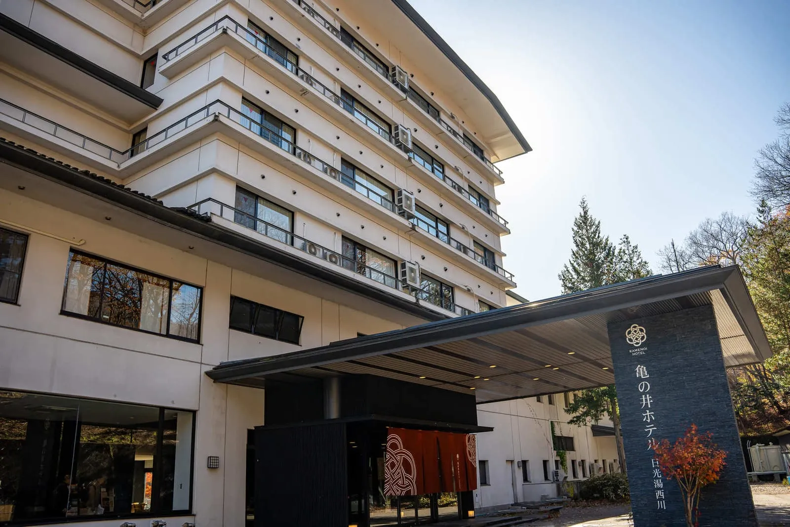 龜之井飯店 日光湯西川