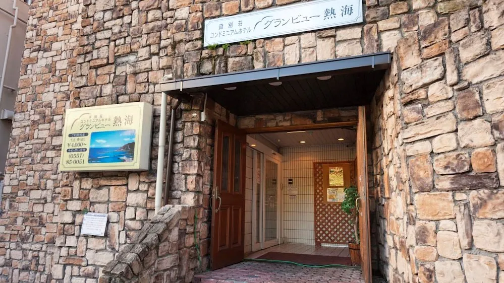 貸切温泉のコンドミニアム グランビュー熱海 イメージ
