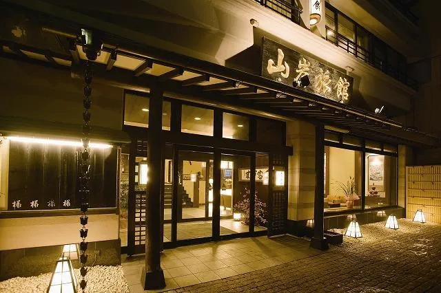 河口湖温泉 山岸旅館