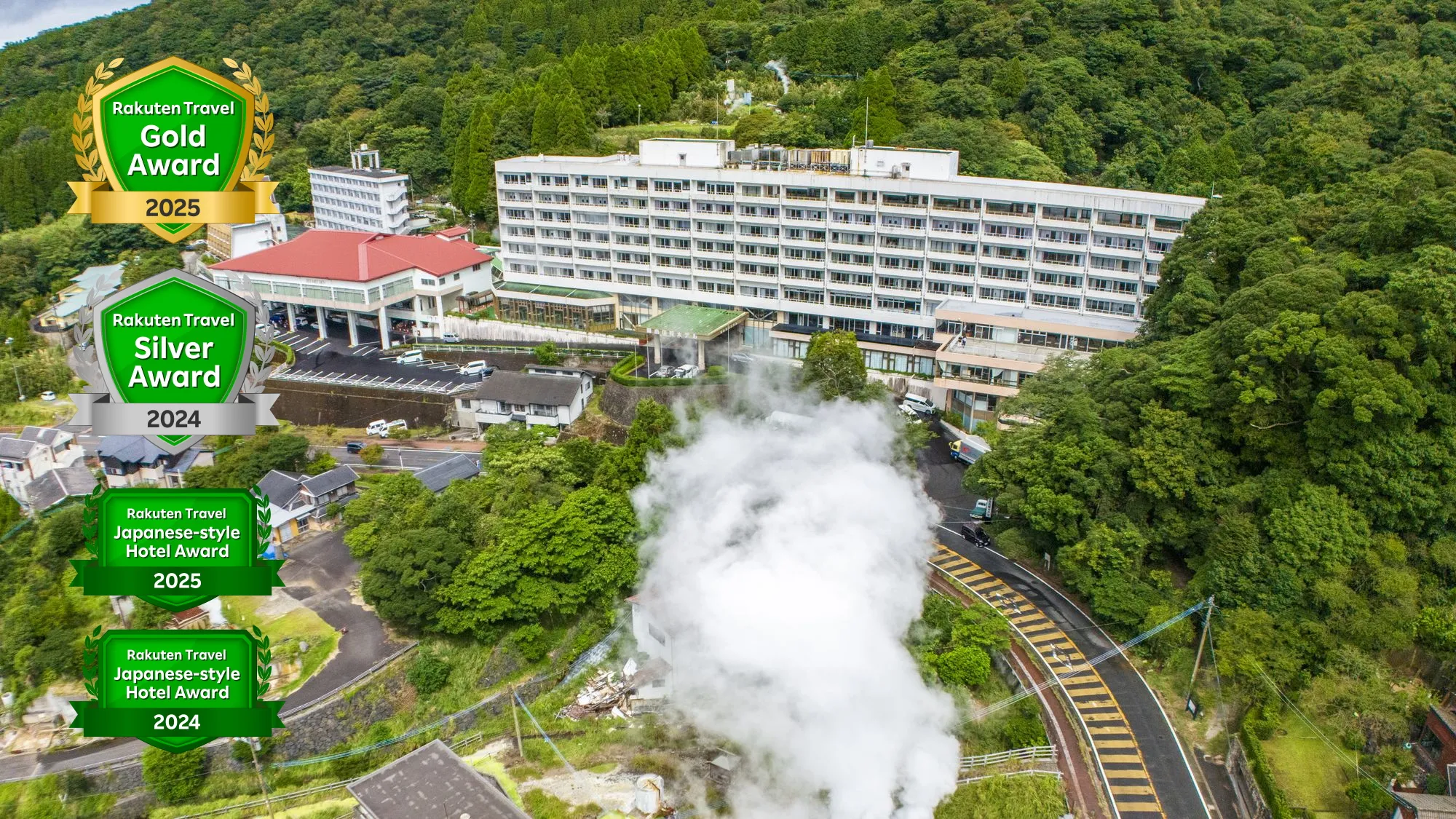 霧島国際ホテル イメージ