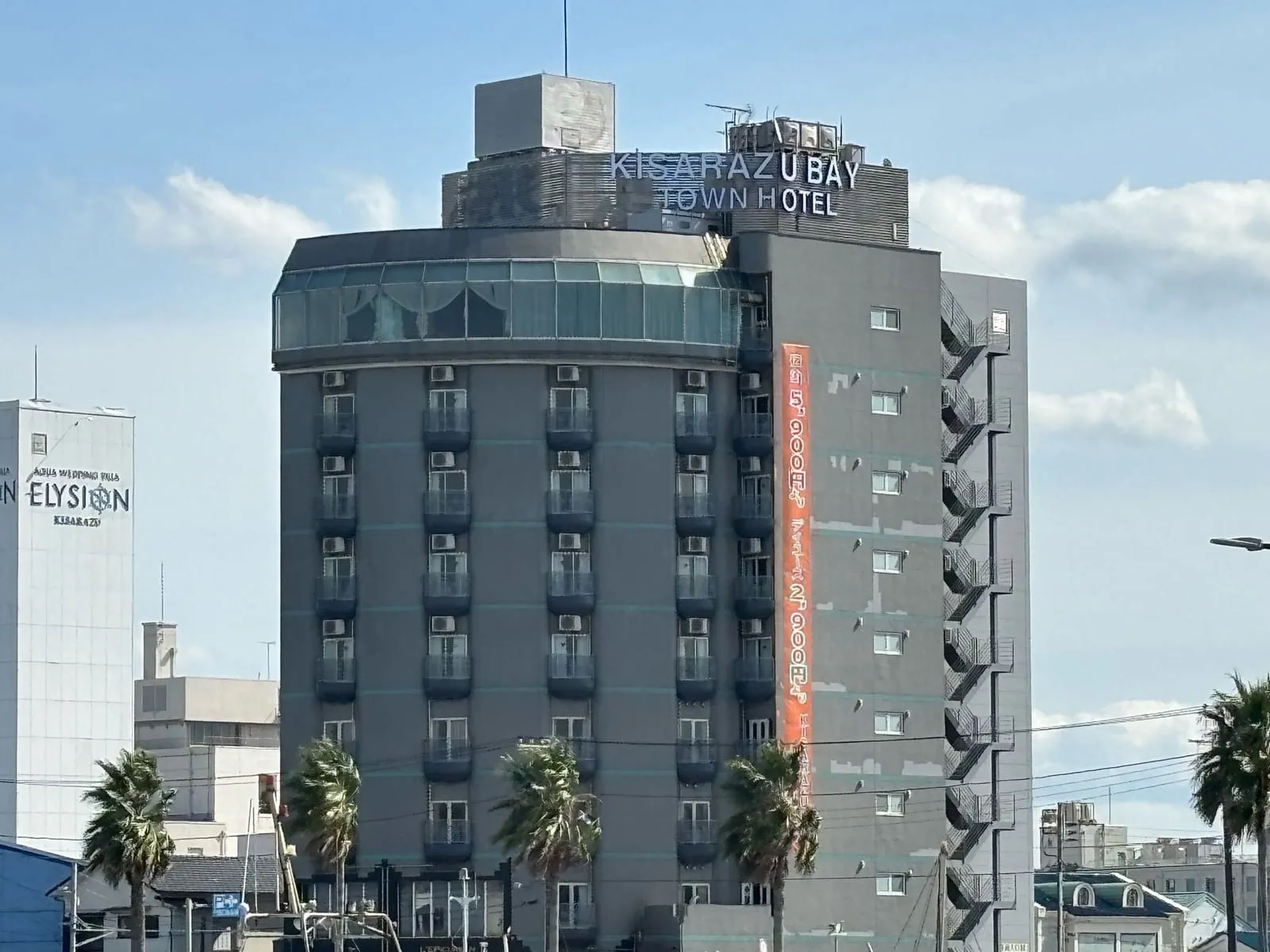 Kisarazu Baytown Hotel