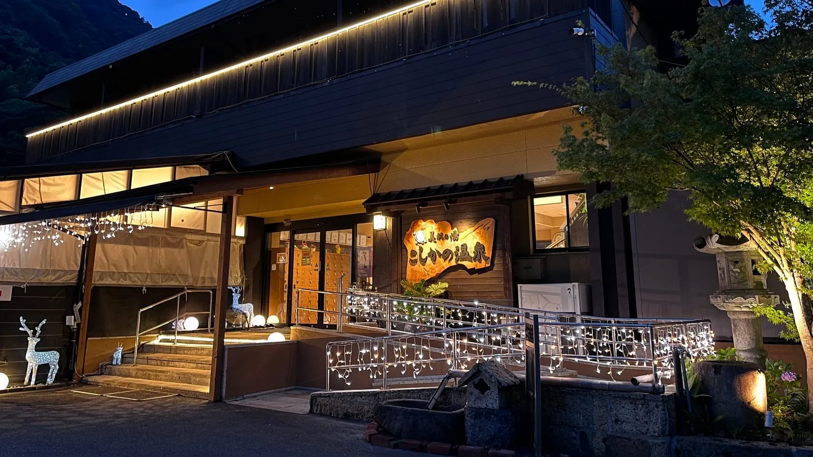 美肌之湯 小鹿野溫泉