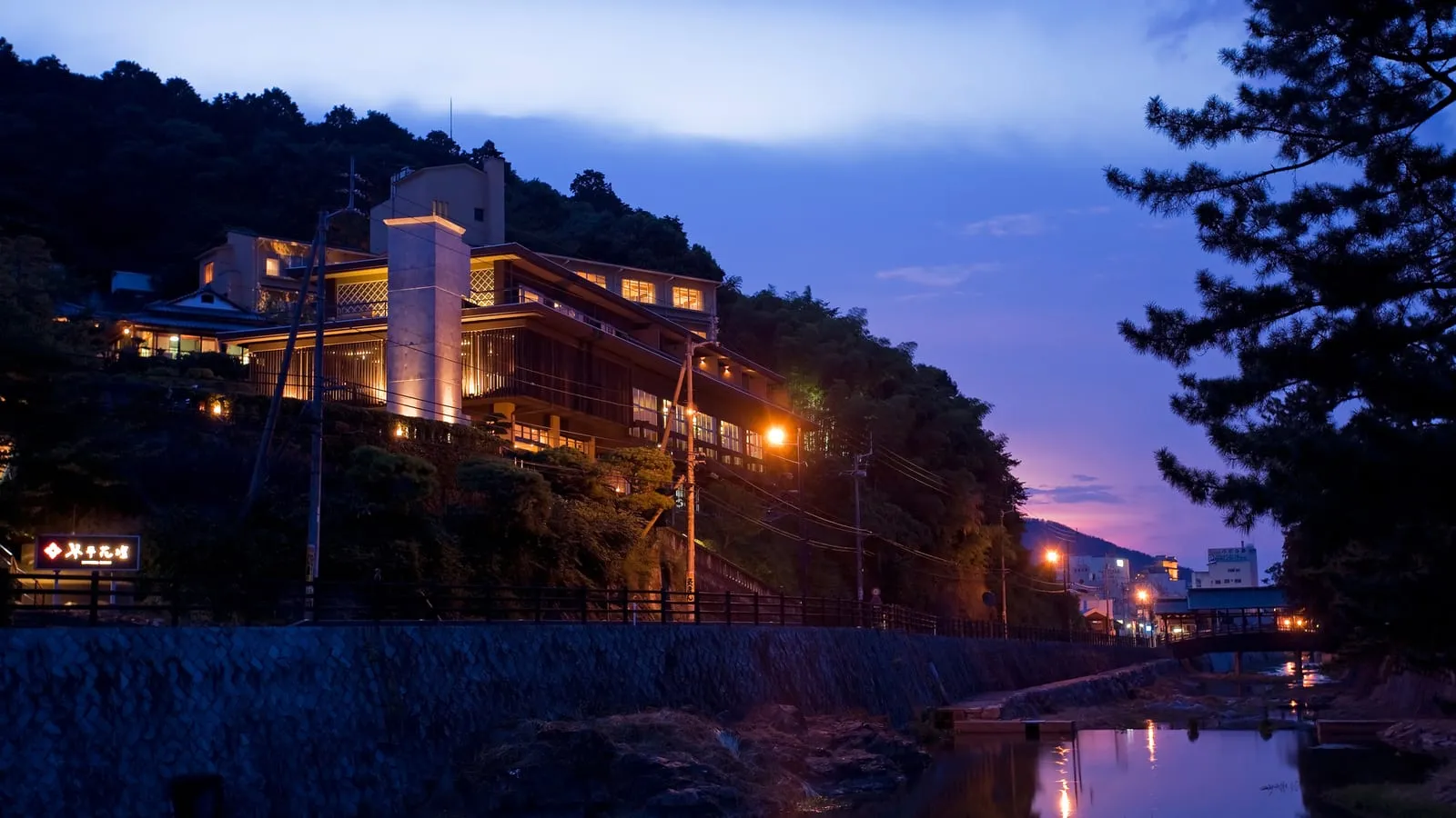 Konpira Onsen Kotohira Kadan