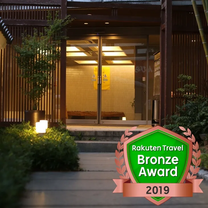 Konpira Onsen Kashikiriyu no Yado Kotone