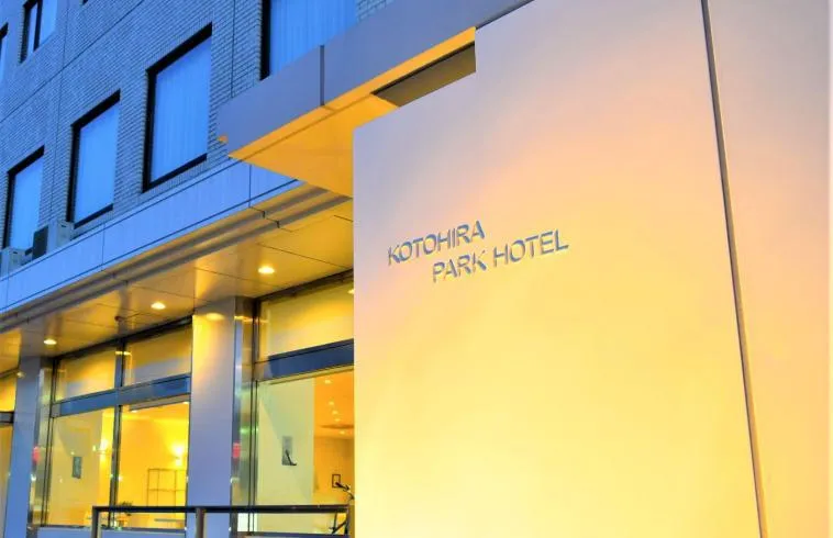 Kotohira Park Hotel