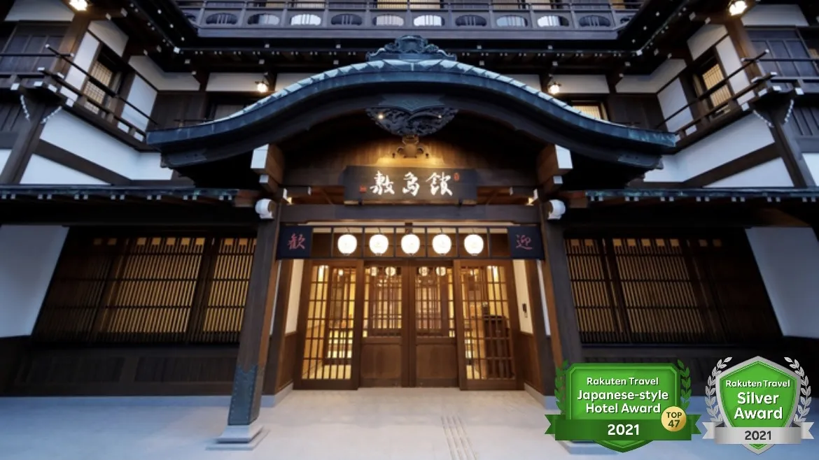 Kotohira Onsen Onyado Shikishimakan