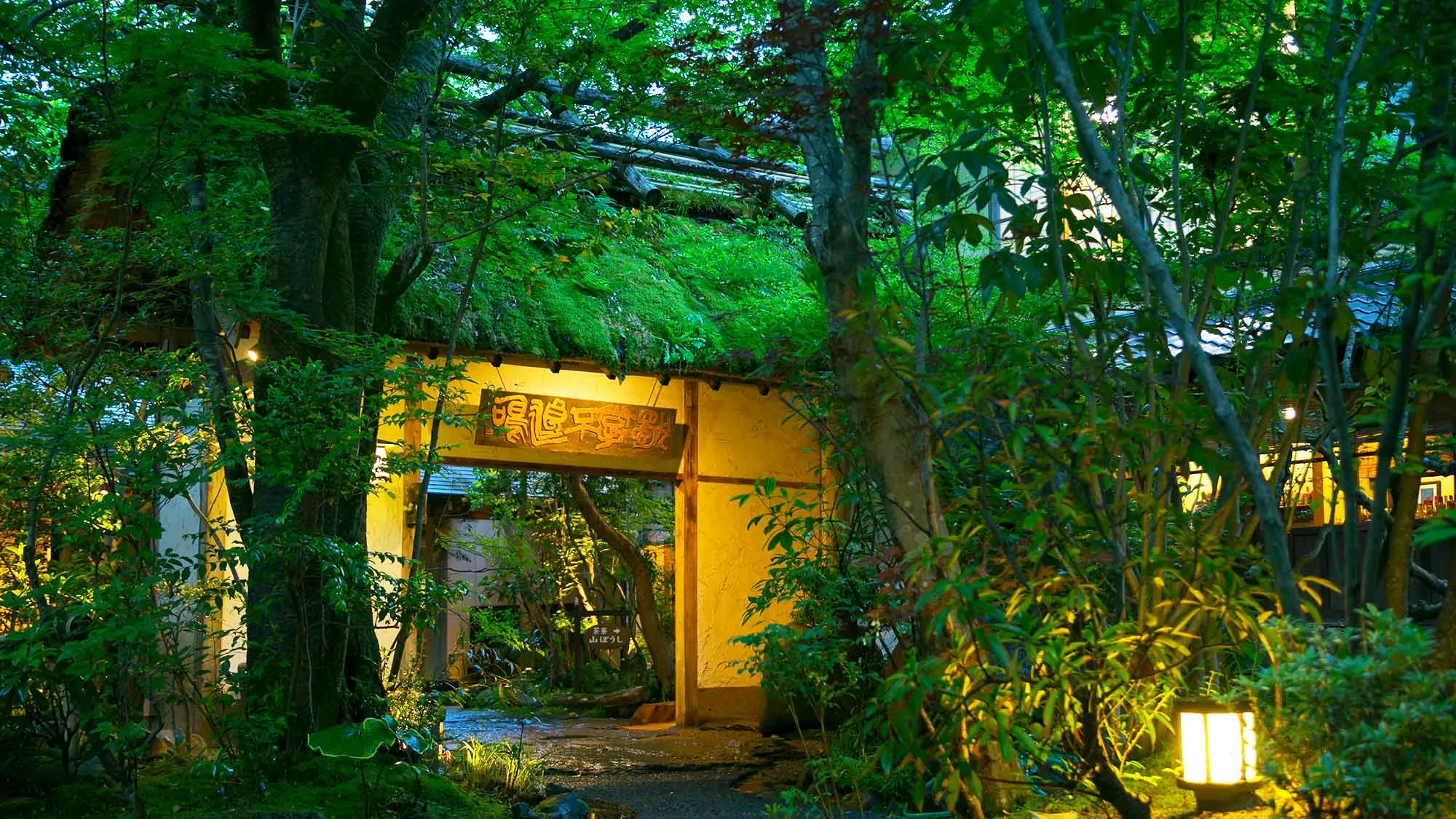 黒川温泉 黒川荘 イメージ