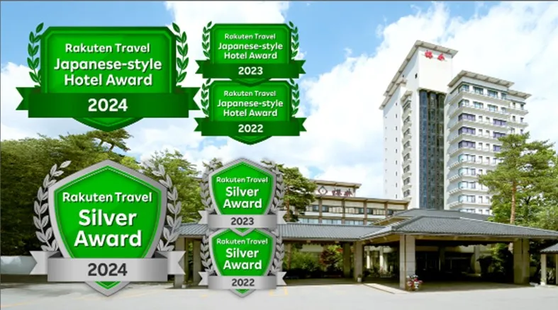 Hotel Sakurai