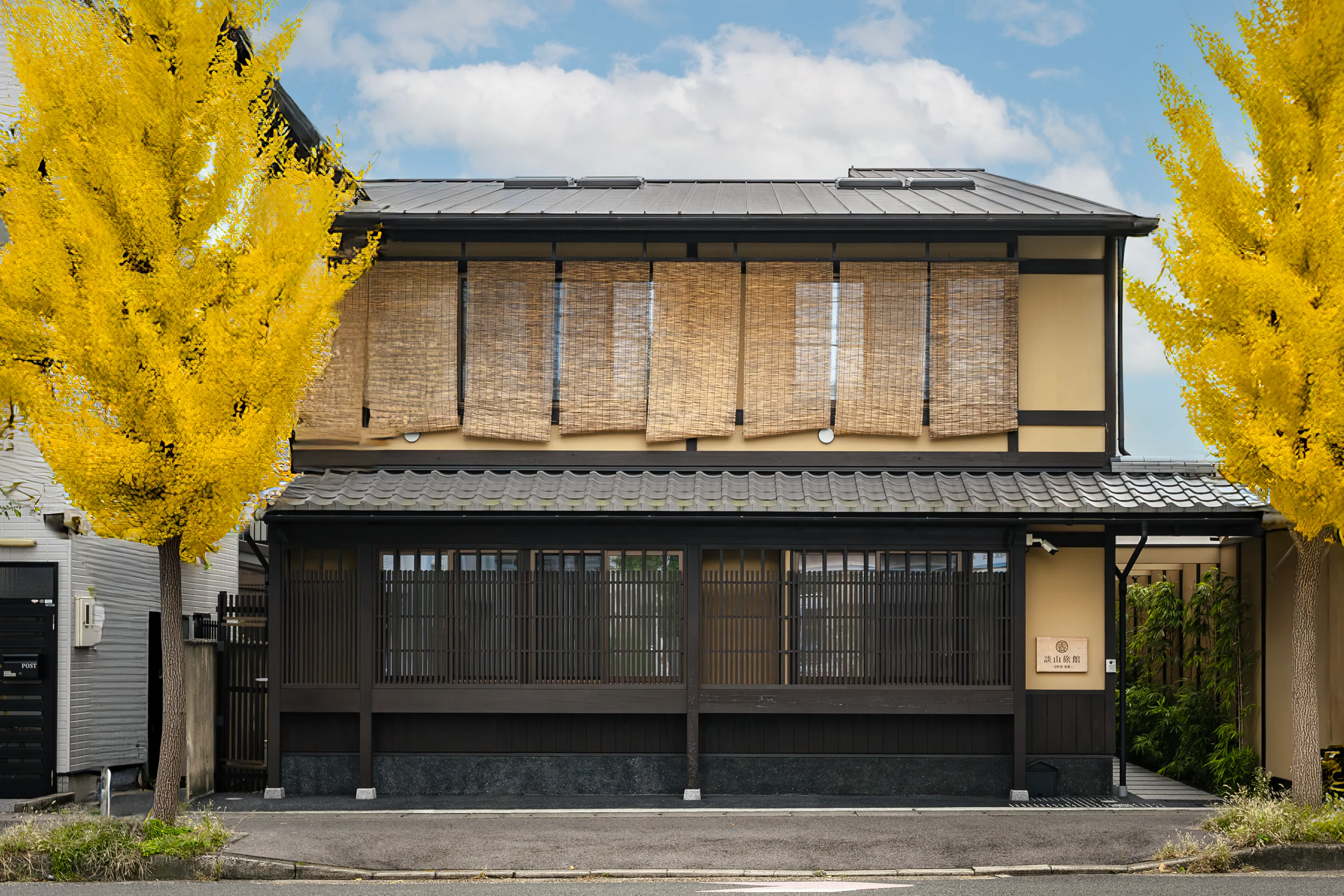 谷町君 星屋 談山旅館 イメージ