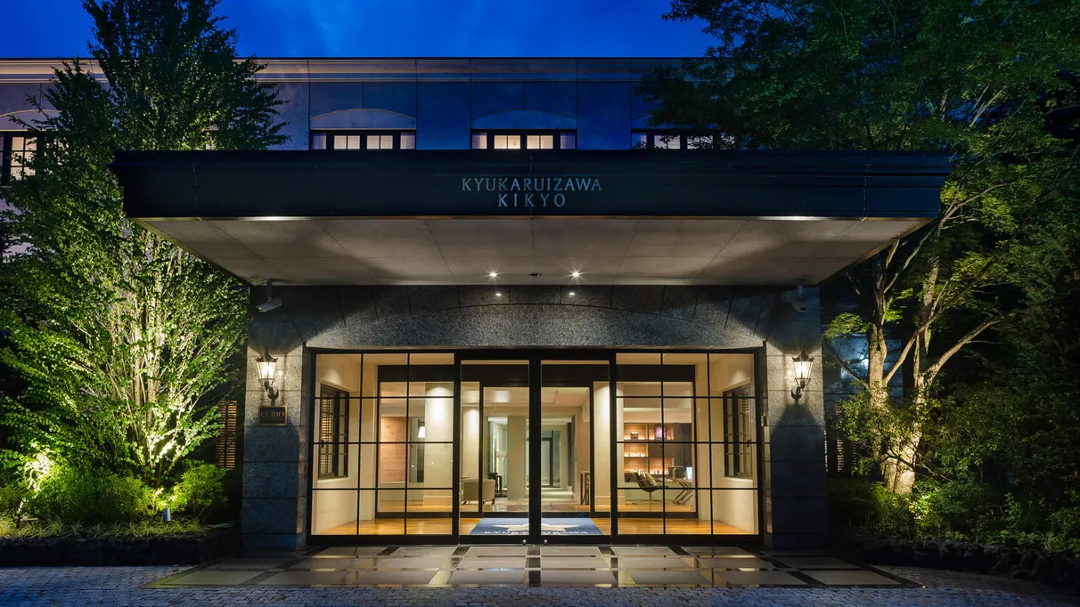 旧軽井沢KIKYOキュリオ・コレクションbyヒルトン イメージ