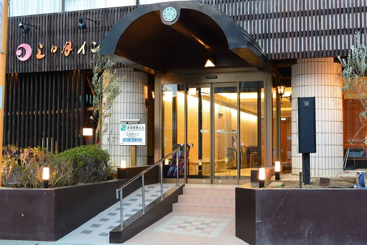 Mikazuki Inn Katsuura