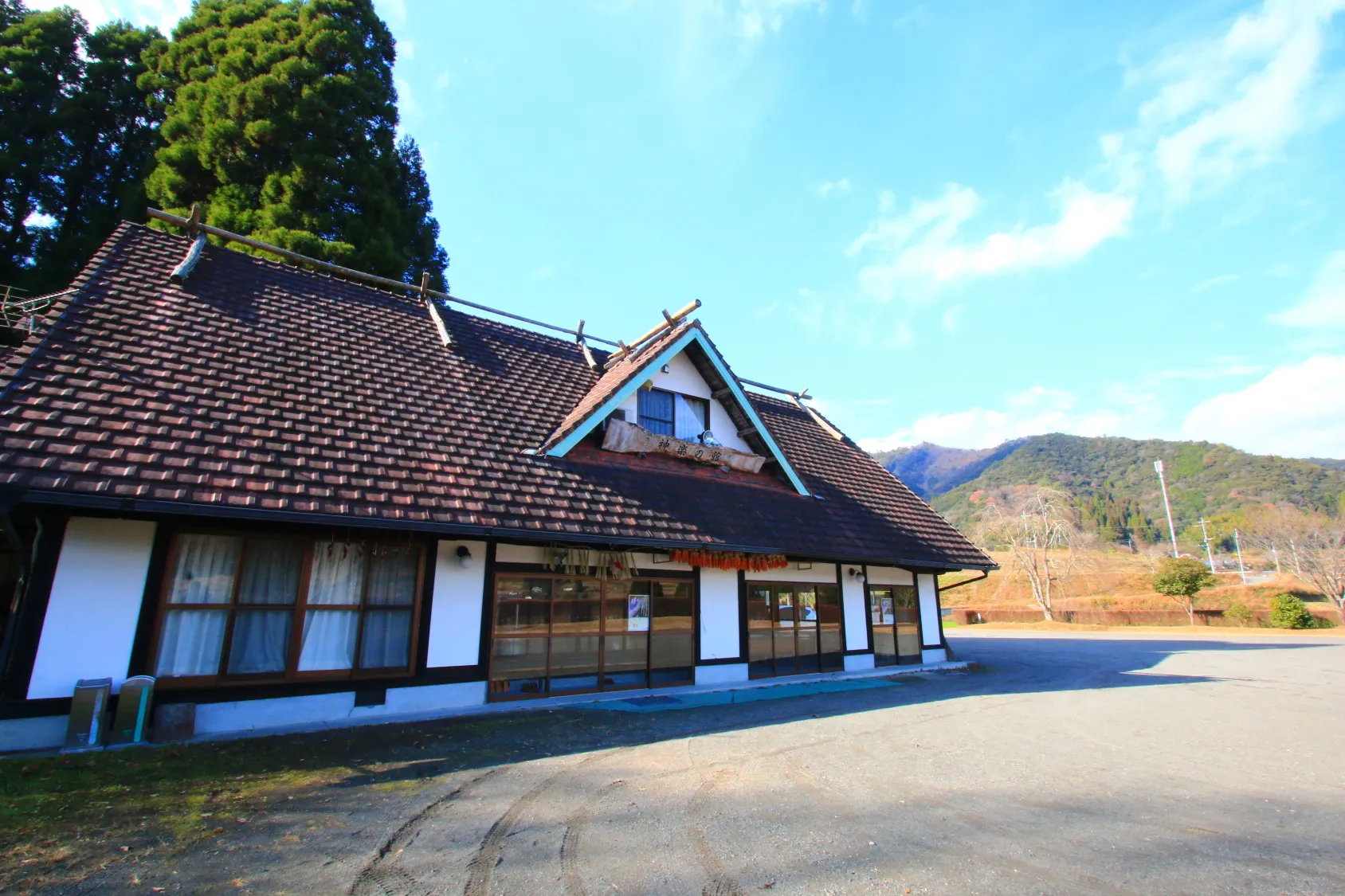 民宿 神楽の館 イメージ