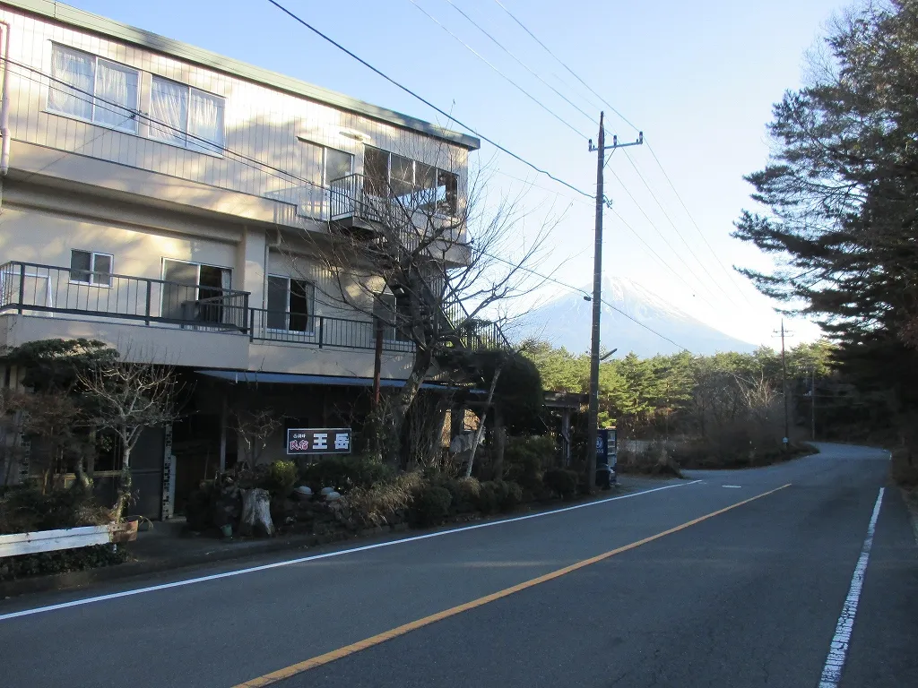 民宿王岳 イメージ