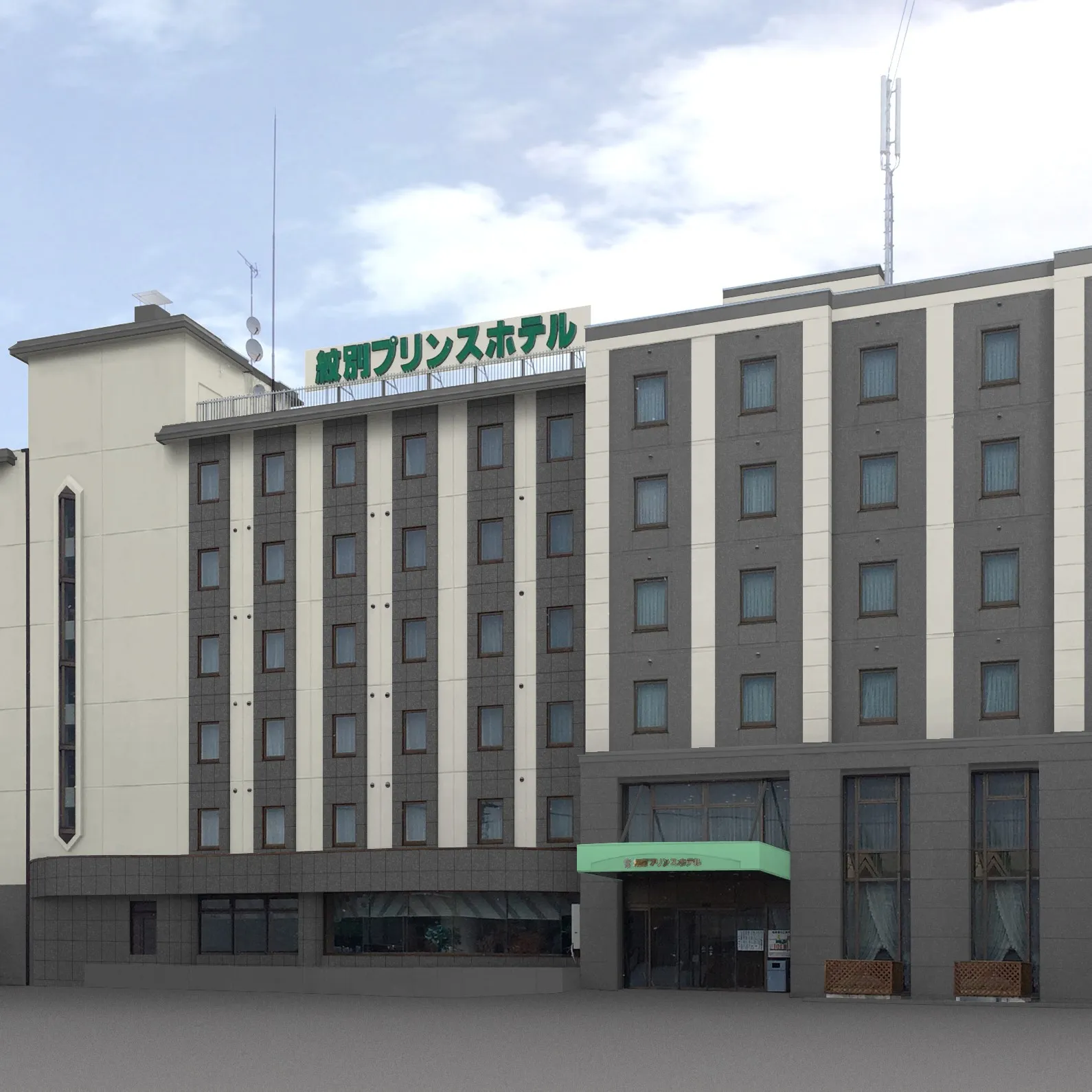 紋別プリンスホテル イメージ
